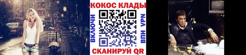 Какие есть наркотики Великие Луки COCAIN Бошки Шишки Меф мяу мяу APVP ГАШИШ