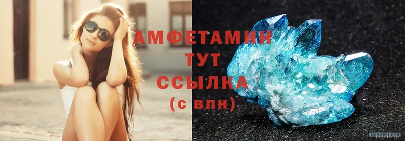 Amphetamine Premium  Великие Луки 