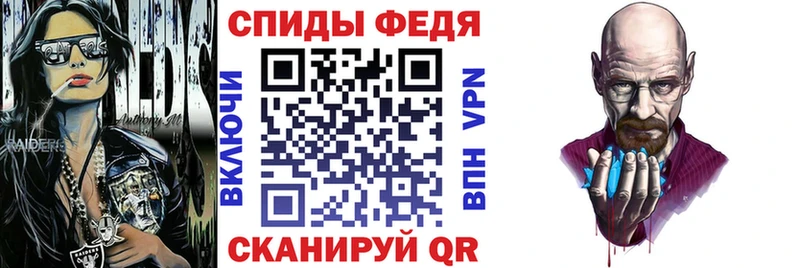 Амфетамин Розовый  Великие Луки 