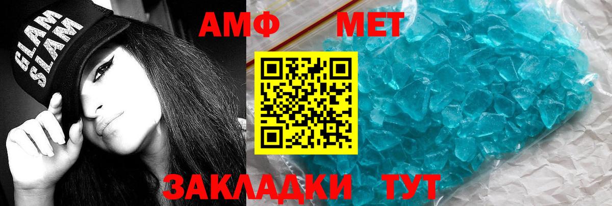 АМФ Premium Великие Луки