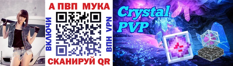 А ПВП СК КРИС  Великие Луки 