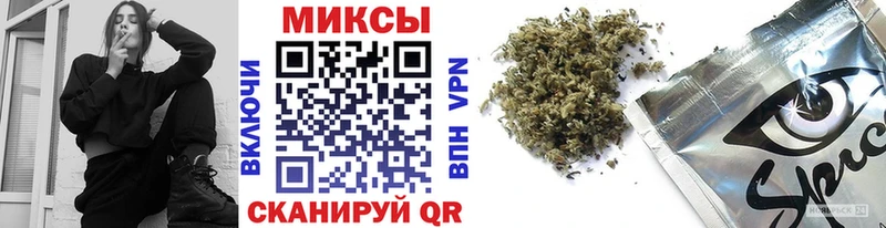 наркошоп  Великие Луки  БУТИРАТ бутик 