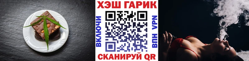 Еда ТГК марихуана  Великие Луки 