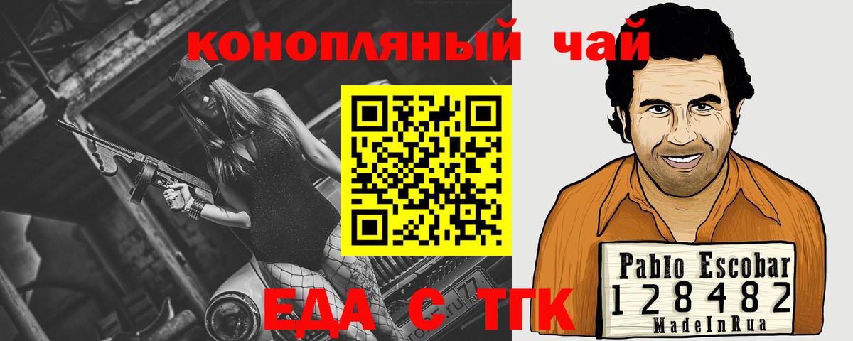 COCAIN Великие Луки
