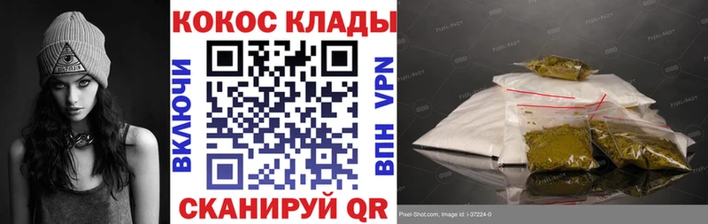 КОКАИН Fish Scale  как найти   Великие Луки 