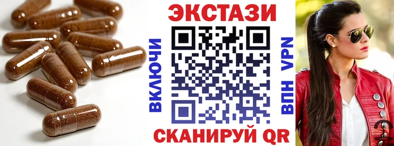 наркошоп  Великие Луки  ЭКСТАЗИ 250 мг 