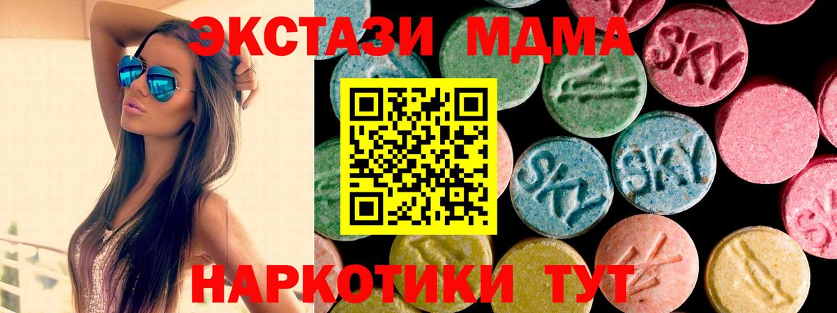 Экстази 99% Великие Луки