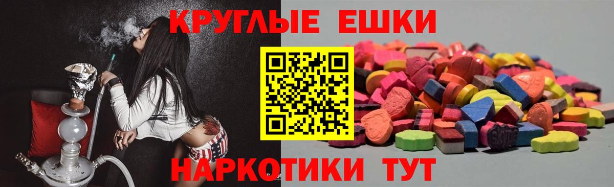гидра онион  Великие Луки  Ecstasy  площадка состав  Экстази Cube  Ecstasy louis Vuitton 