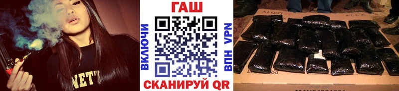 ГАШИШ ice o lator  Великие Луки 