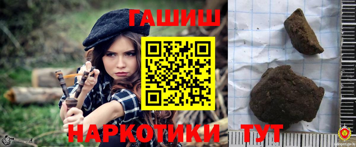 ГАШ AMNESIA HAZE Великие Луки