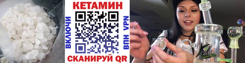 где купить наркоту  Великие Луки  КЕТАМИН ketamine 