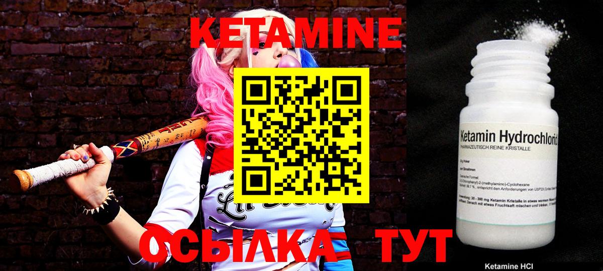 Мяу-Мяу  Cocaine  ГАШ  A PVP  Метадон  Великие Луки  Конопля  Вход с VPN  Гашик 