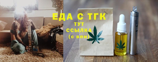 spice Пересвет