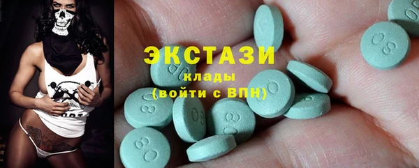 соль курить ск Пестово