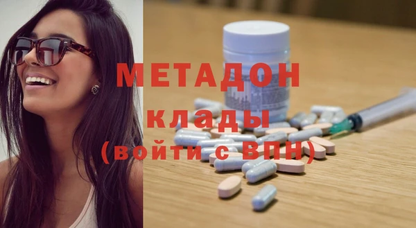соль курить ск Пестово
