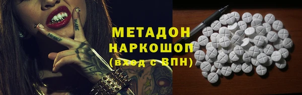 соль курить ск Пестово