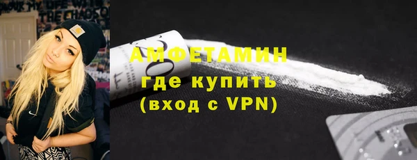 соль курить ск Пестово