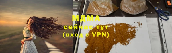 соль курить ск Пестово