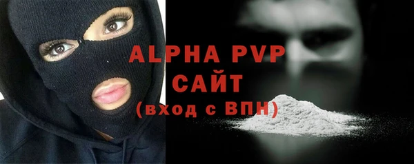 трава Фурманов