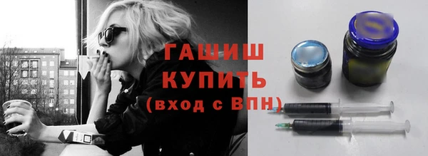 соль курить ск Пестово