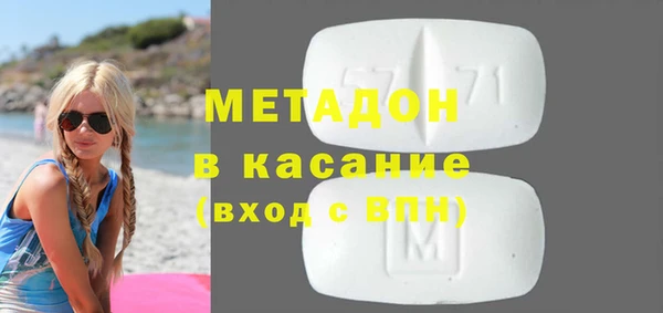 скорость mdpv Верхний Тагил