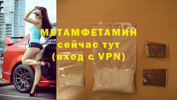 соль курить ск Пестово