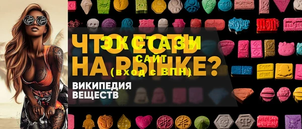 ECSTASY Переславль-Залесский