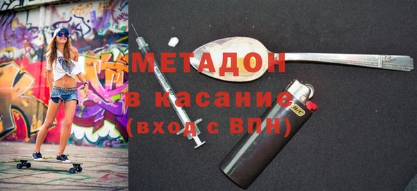 соль курить ск Пестово