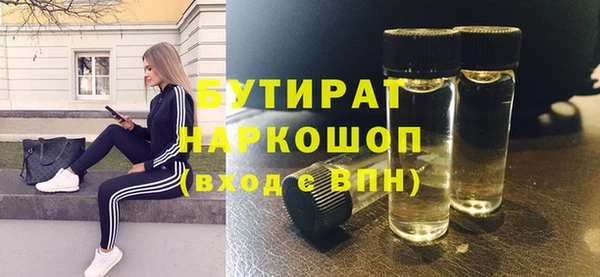 кокаин премиум Ростов