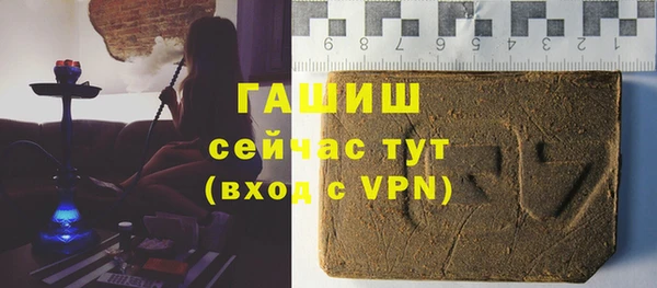 соль курить ск Пестово