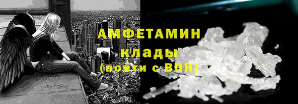 соль курить ск Пестово