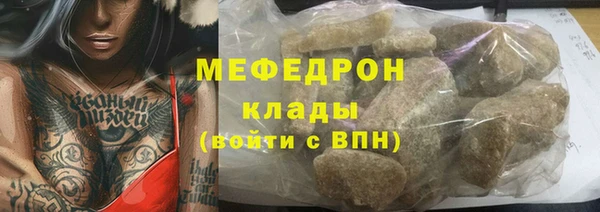 соль курить ск Пестово