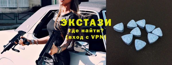 ECSTASY Переславль-Залесский