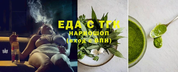 spice Пересвет
