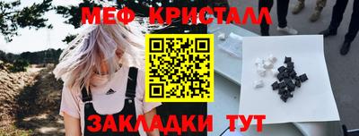 стаф Бугуруслан