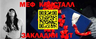 стаф Бугуруслан