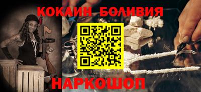 индика Будённовск