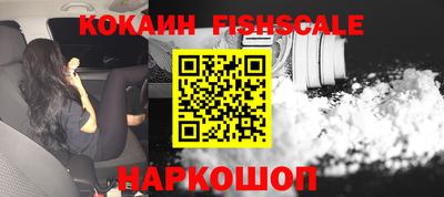 СК Апшеронск