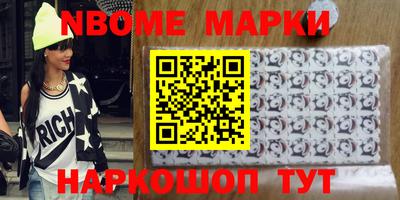 индика Будённовск