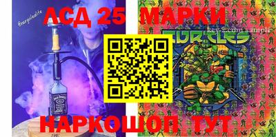 СК Апшеронск