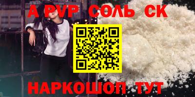 СК Апшеронск