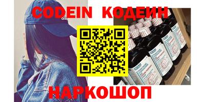 индика Будённовск