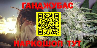 стаф Бугуруслан