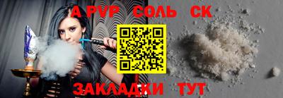крисы Бузулук