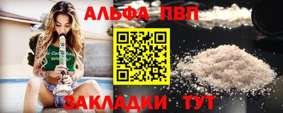 стаф Бугуруслан