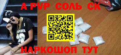 стаф Бугуруслан