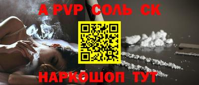 крисы Бузулук