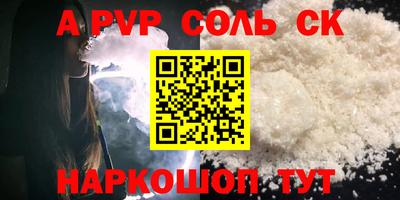 индика Будённовск