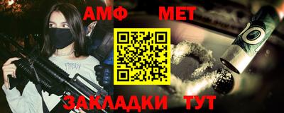 стаф Бугуруслан