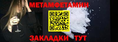 амфетамин Гусев